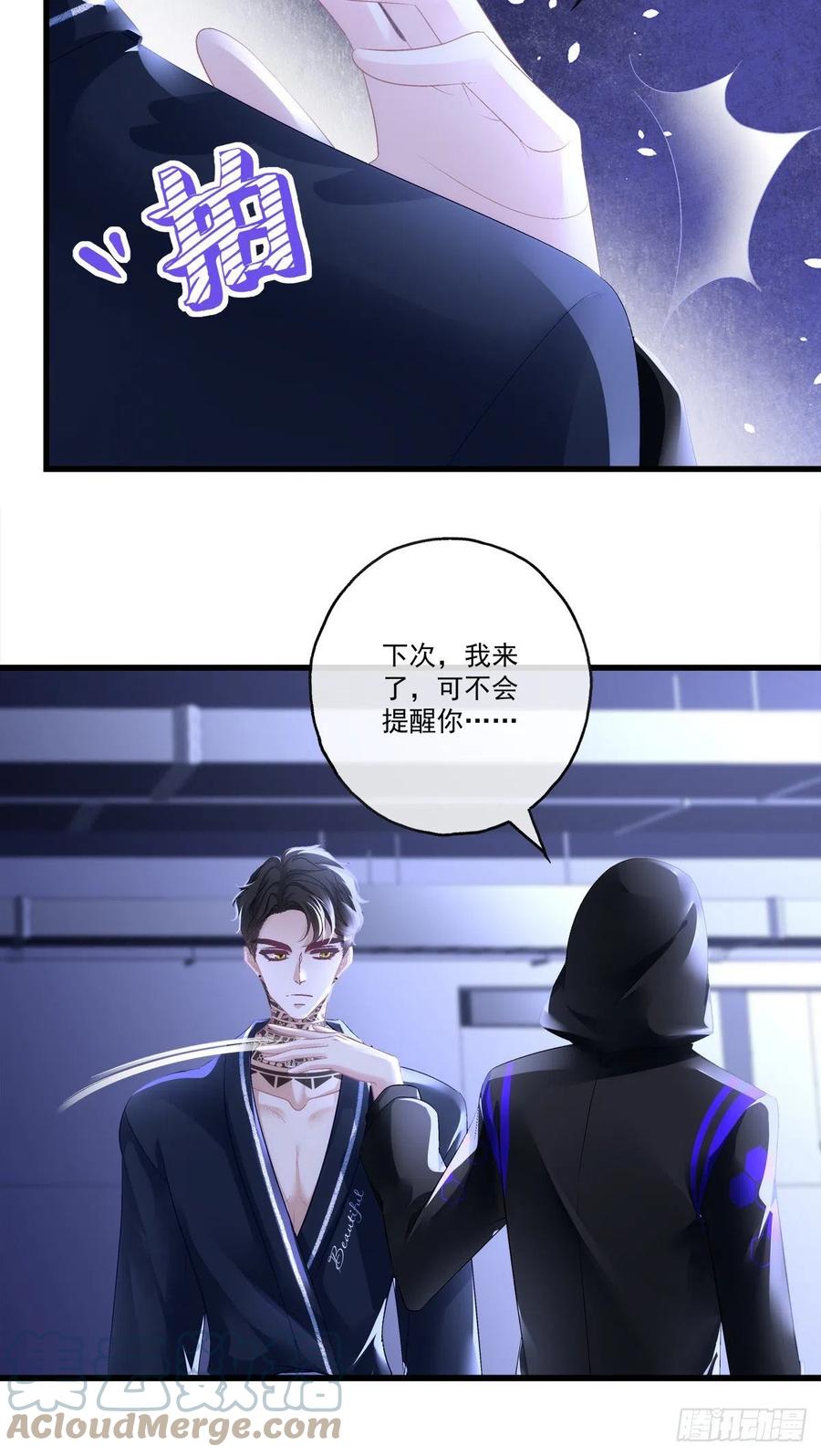 老公每天换人设韩漫全集-63无删减无遮挡章节图片 