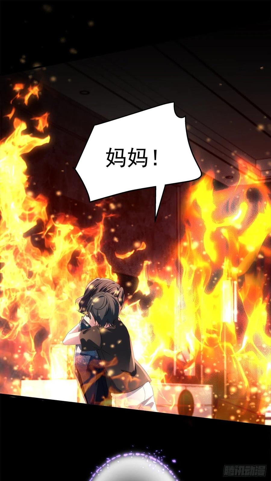 老公每天换人设韩漫全集-65无删减无遮挡章节图片 