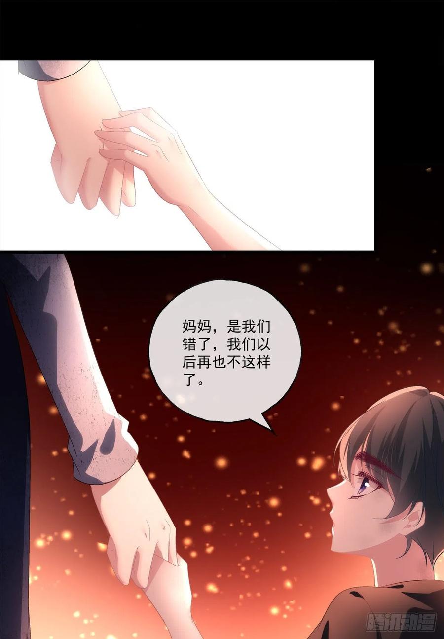 老公每天换人设韩漫全集-65无删减无遮挡章节图片 