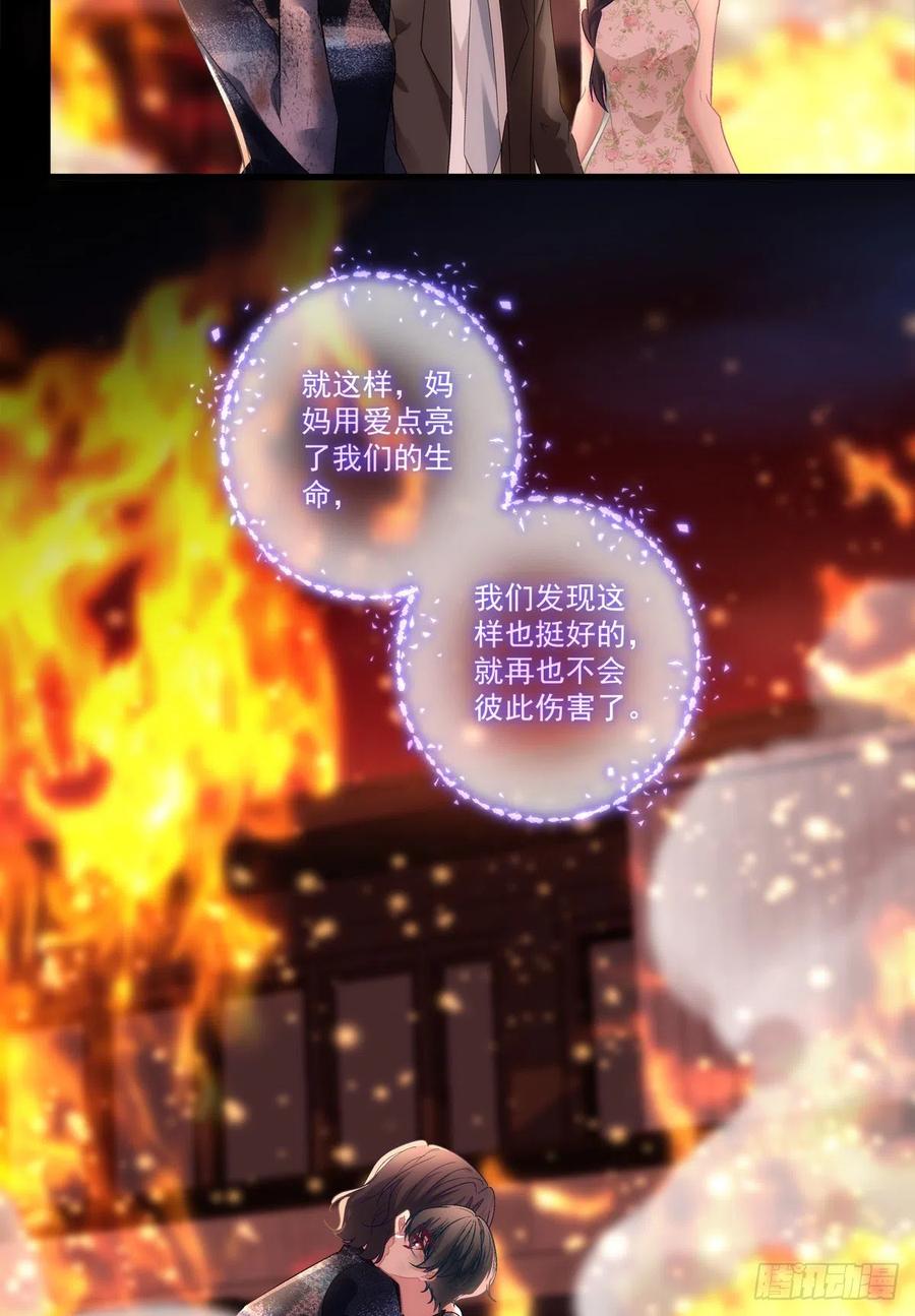 老公每天换人设韩漫全集-65无删减无遮挡章节图片 
