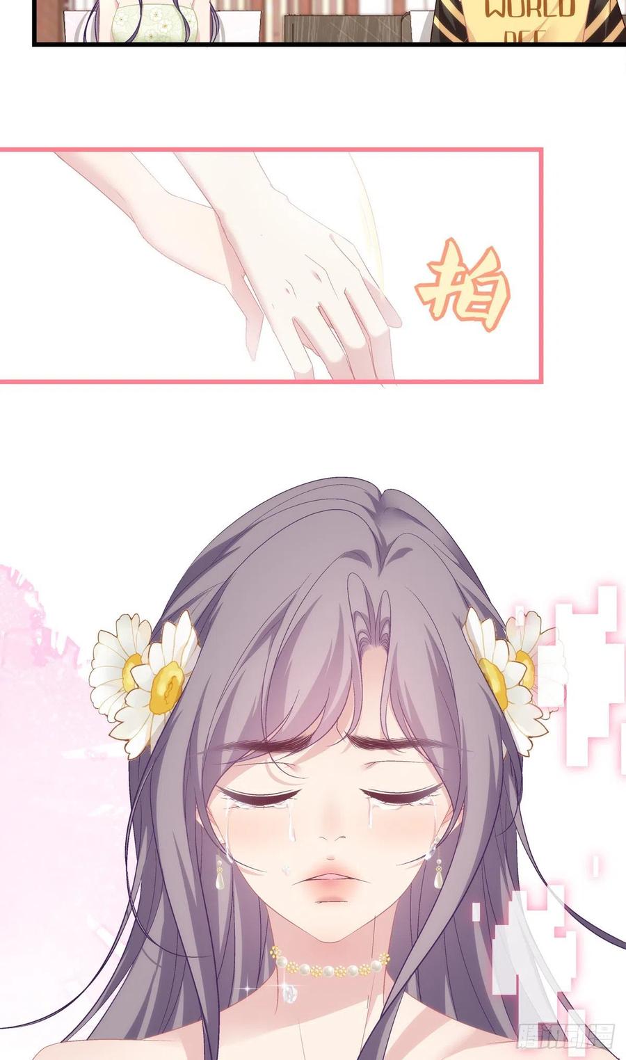 老公每天换人设韩漫全集-65无删减无遮挡章节图片 