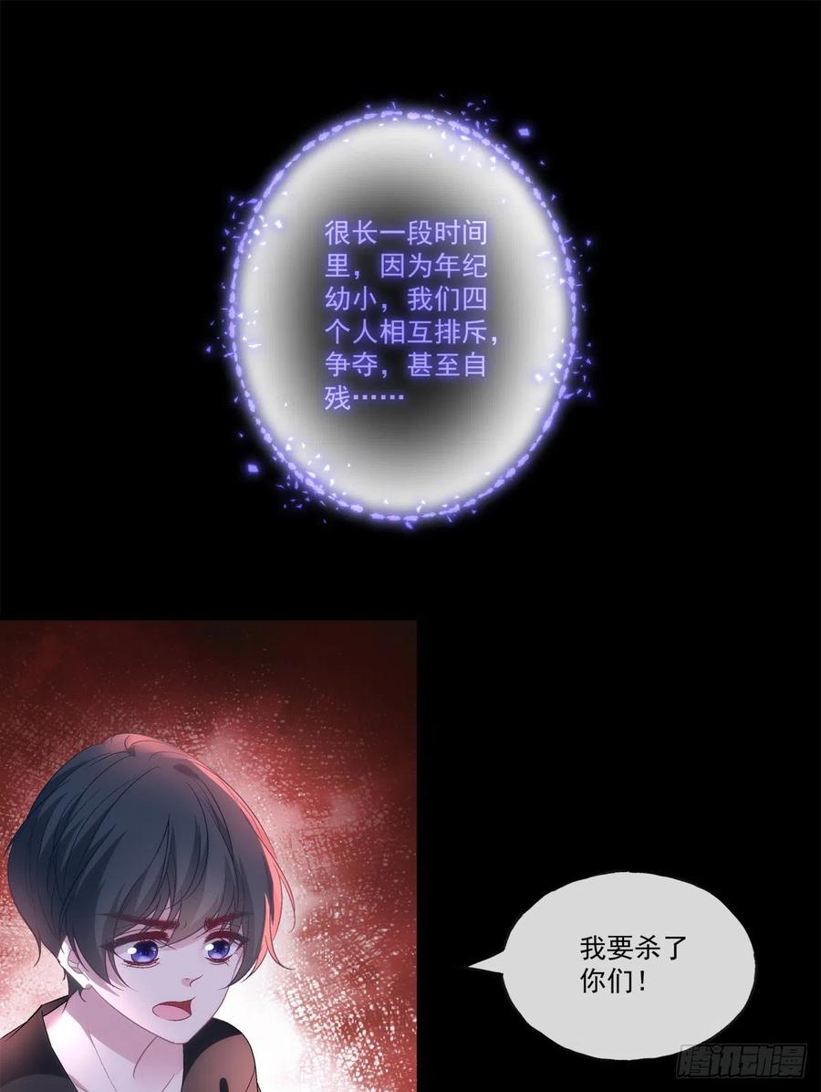 老公每天换人设韩漫全集-65无删减无遮挡章节图片 
