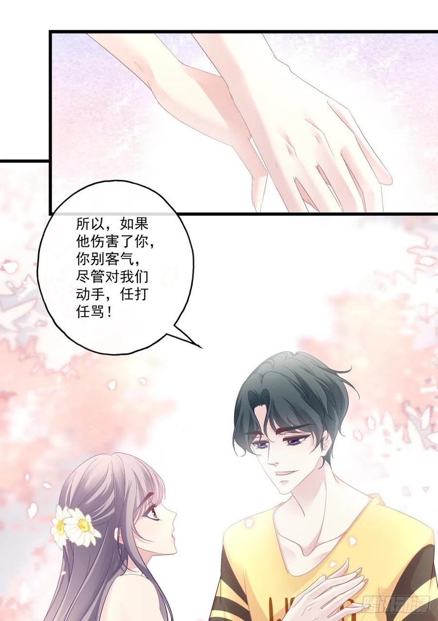 老公每天换人设韩漫全集-65无删减无遮挡章节图片 