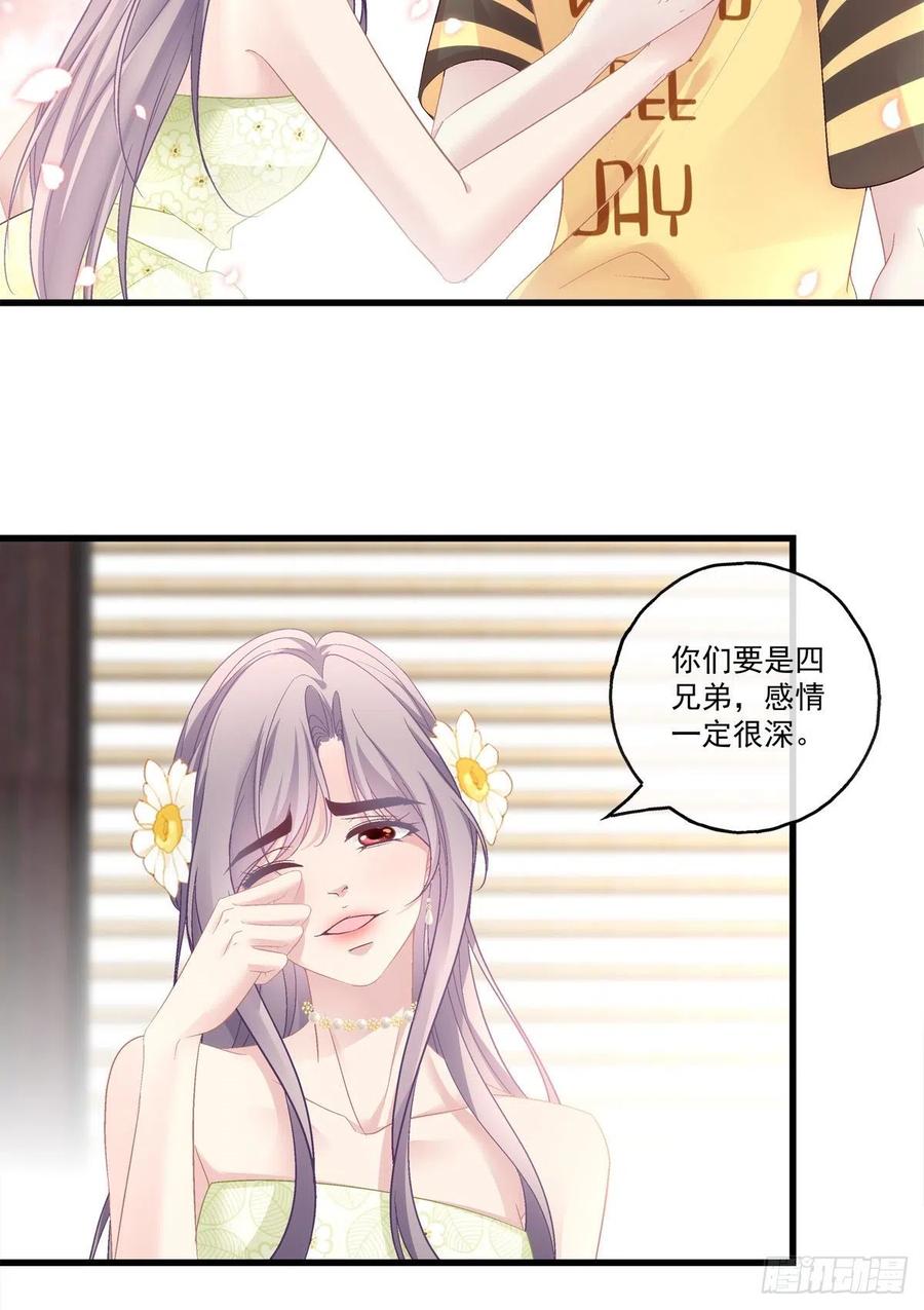 老公每天换人设韩漫全集-65无删减无遮挡章节图片 