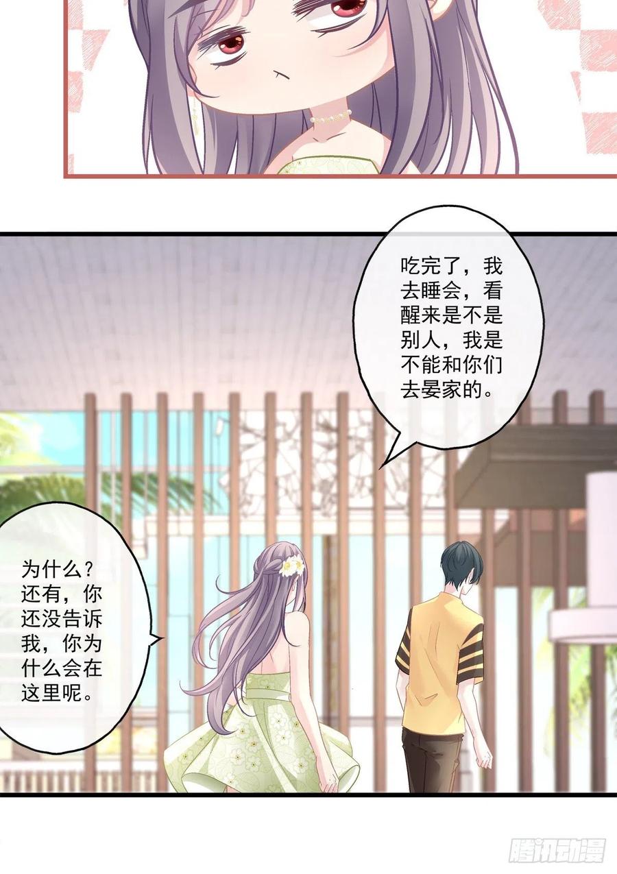 老公每天换人设韩漫全集-65无删减无遮挡章节图片 