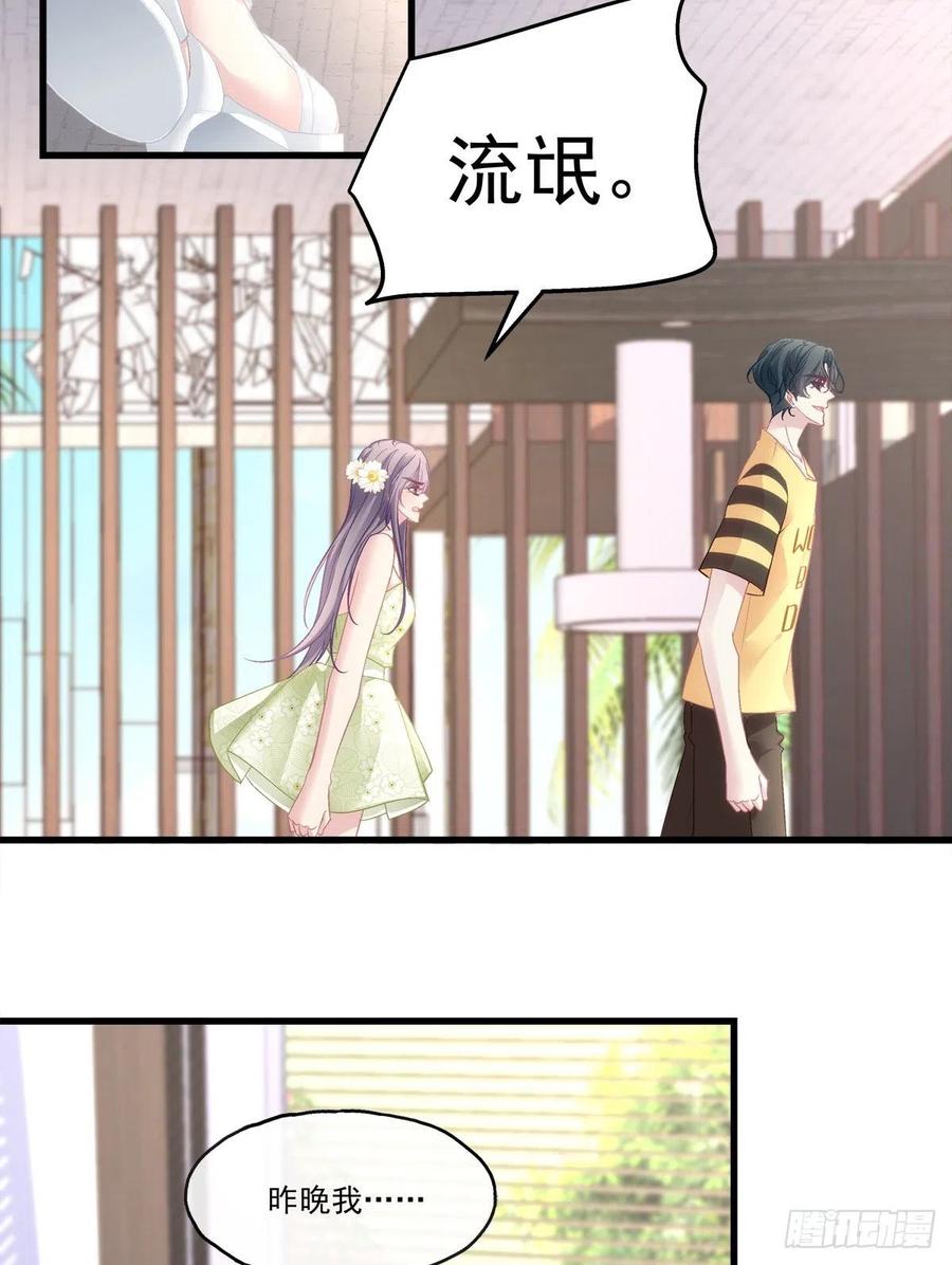 老公每天换人设韩漫全集-65无删减无遮挡章节图片 