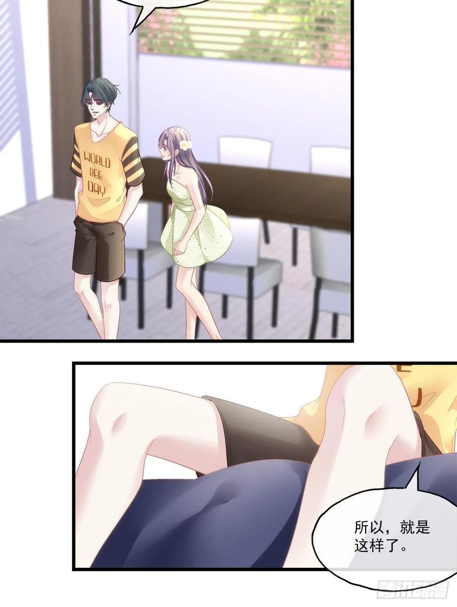 老公每天换人设韩漫全集-65无删减无遮挡章节图片 