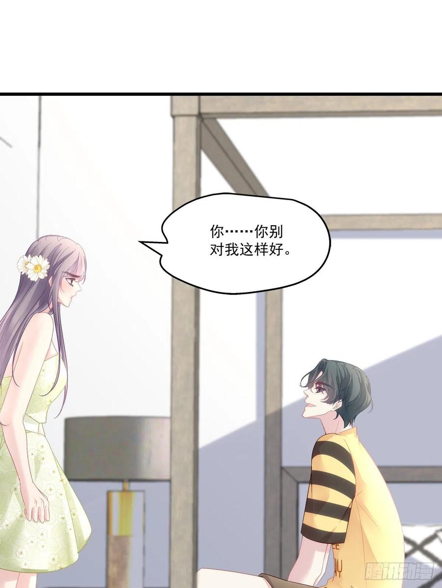老公每天换人设韩漫全集-65无删减无遮挡章节图片 