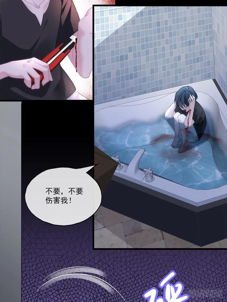 老公每天换人设韩漫全集-65无删减无遮挡章节图片 