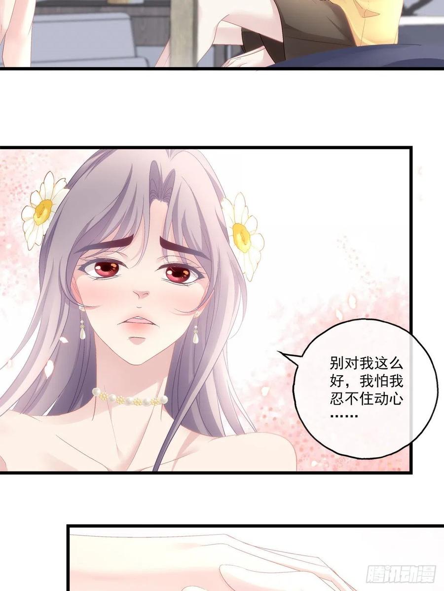 老公每天换人设韩漫全集-65无删减无遮挡章节图片 