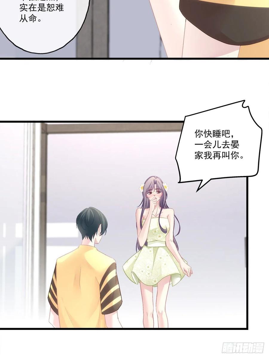 老公每天换人设韩漫全集-65无删减无遮挡章节图片 