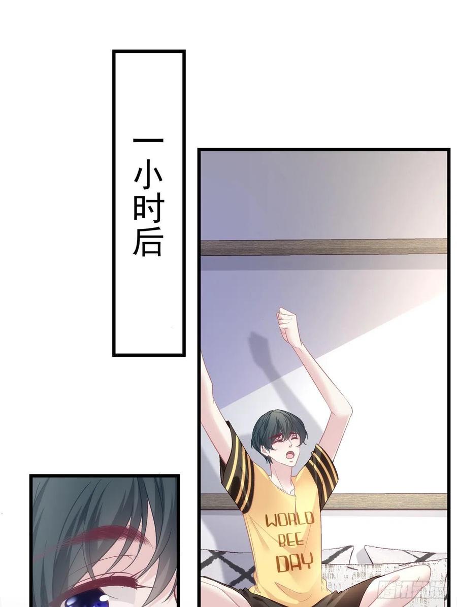 老公每天换人设韩漫全集-65无删减无遮挡章节图片 