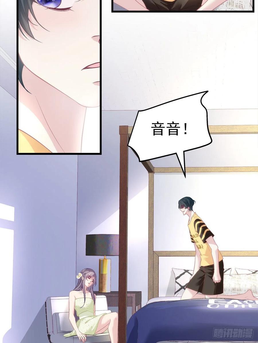 老公每天换人设韩漫全集-65无删减无遮挡章节图片 