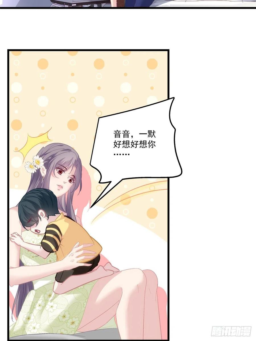 老公每天换人设韩漫全集-65无删减无遮挡章节图片 