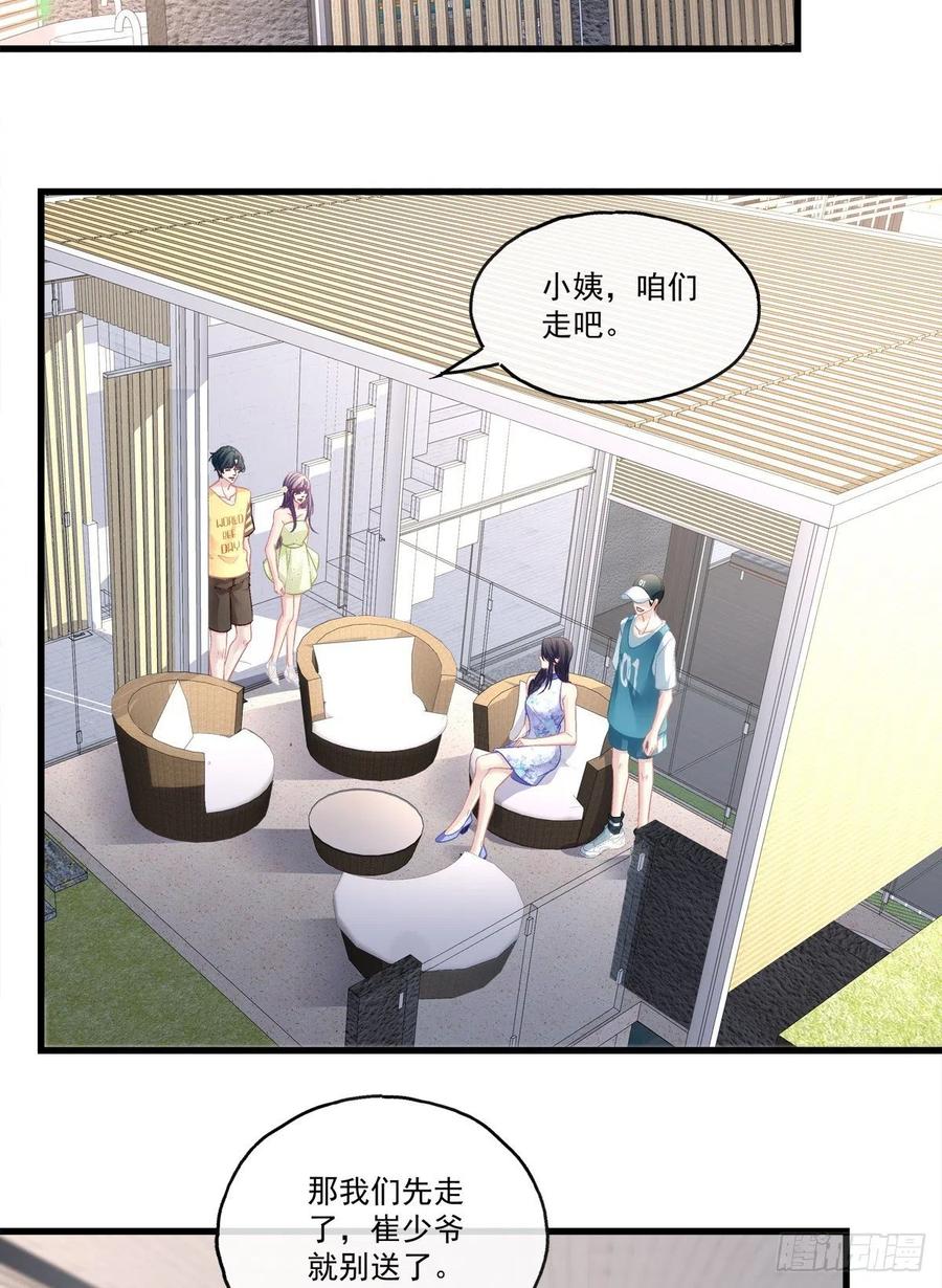 老公每天换人设韩漫全集-65无删减无遮挡章节图片 