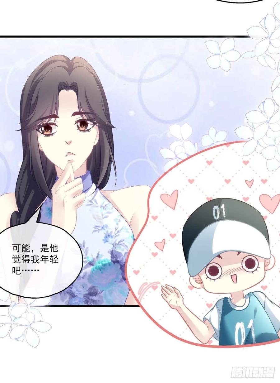 老公每天换人设韩漫全集-65无删减无遮挡章节图片 