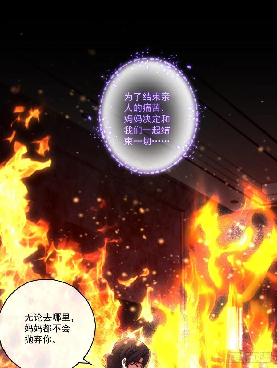 老公每天换人设韩漫全集-65无删减无遮挡章节图片 