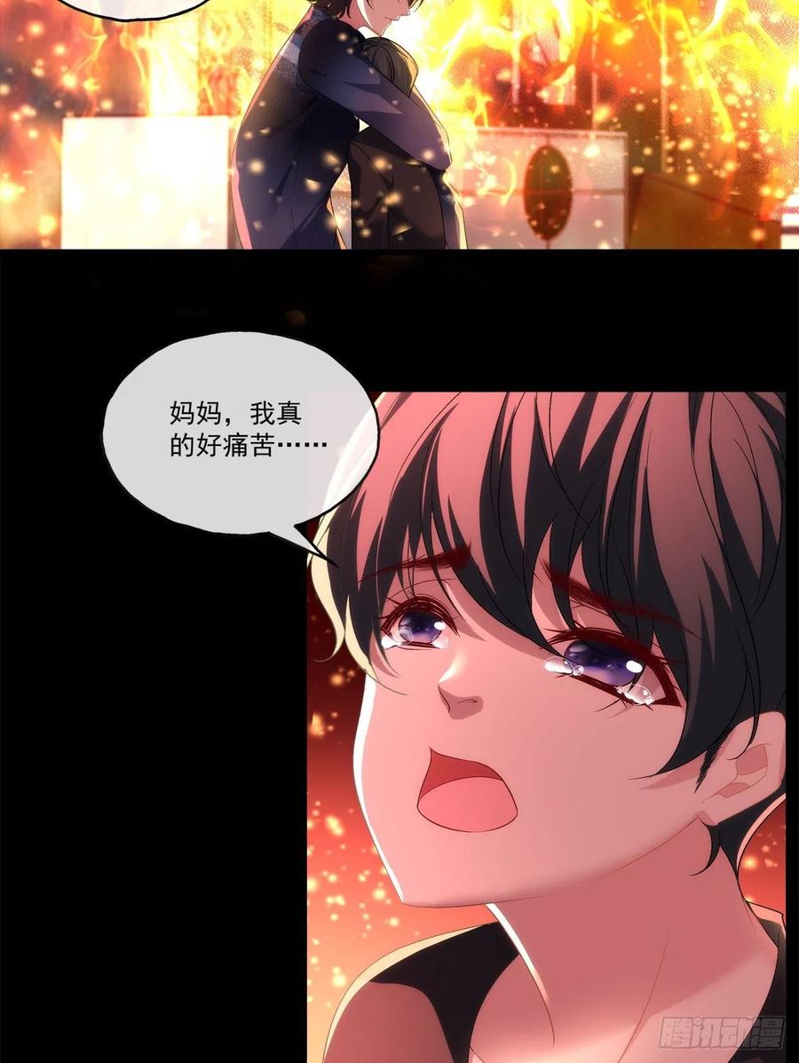 老公每天换人设韩漫全集-65无删减无遮挡章节图片 