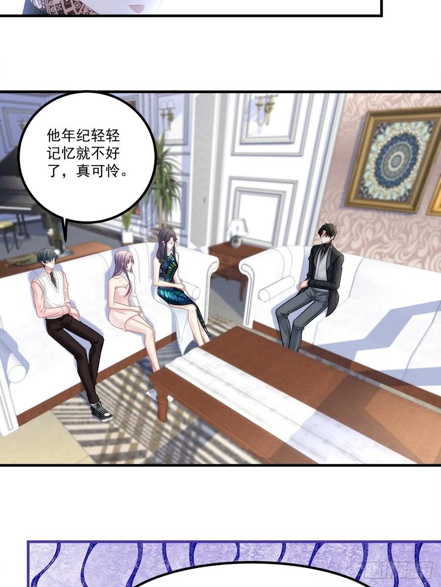 老公每天换人设韩漫全集-66无删减无遮挡章节图片 