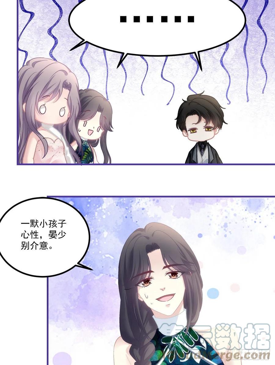 老公每天换人设韩漫全集-66无删减无遮挡章节图片 