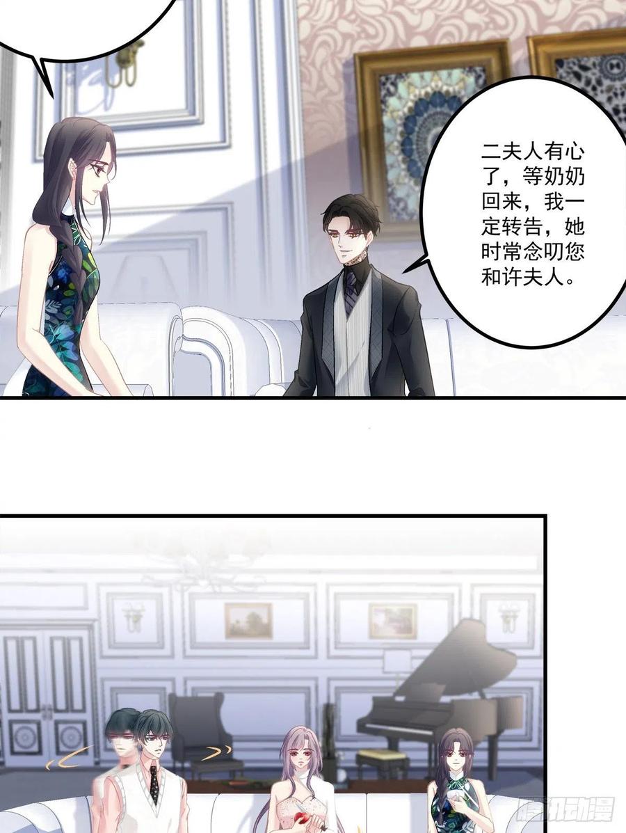 老公每天换人设韩漫全集-66无删减无遮挡章节图片 