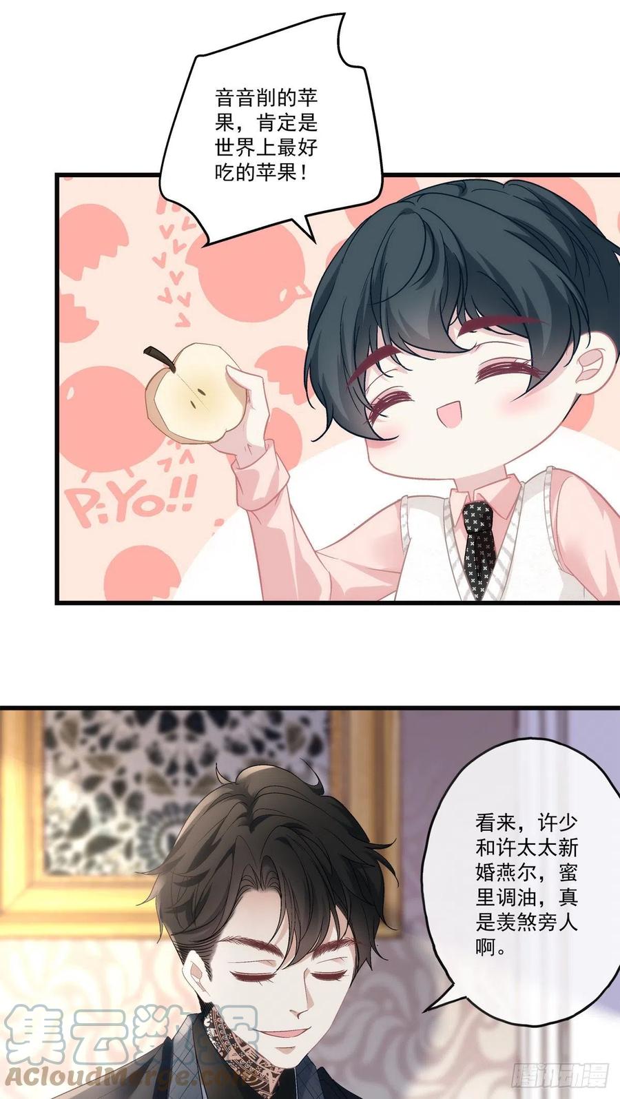 老公每天换人设韩漫全集-66无删减无遮挡章节图片 