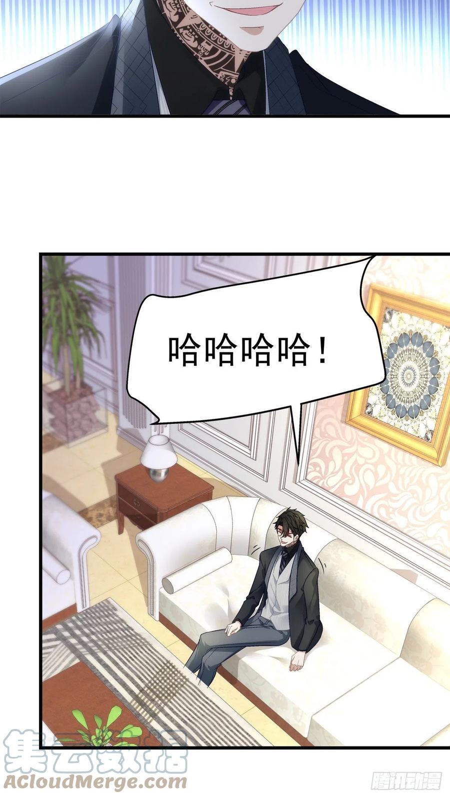 老公每天换人设韩漫全集-66无删减无遮挡章节图片 