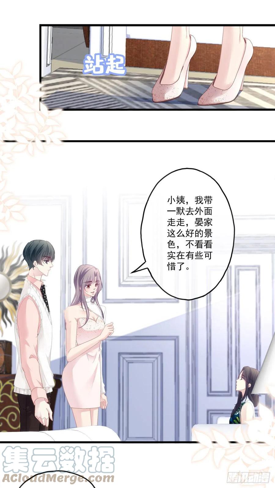 老公每天换人设韩漫全集-66无删减无遮挡章节图片 