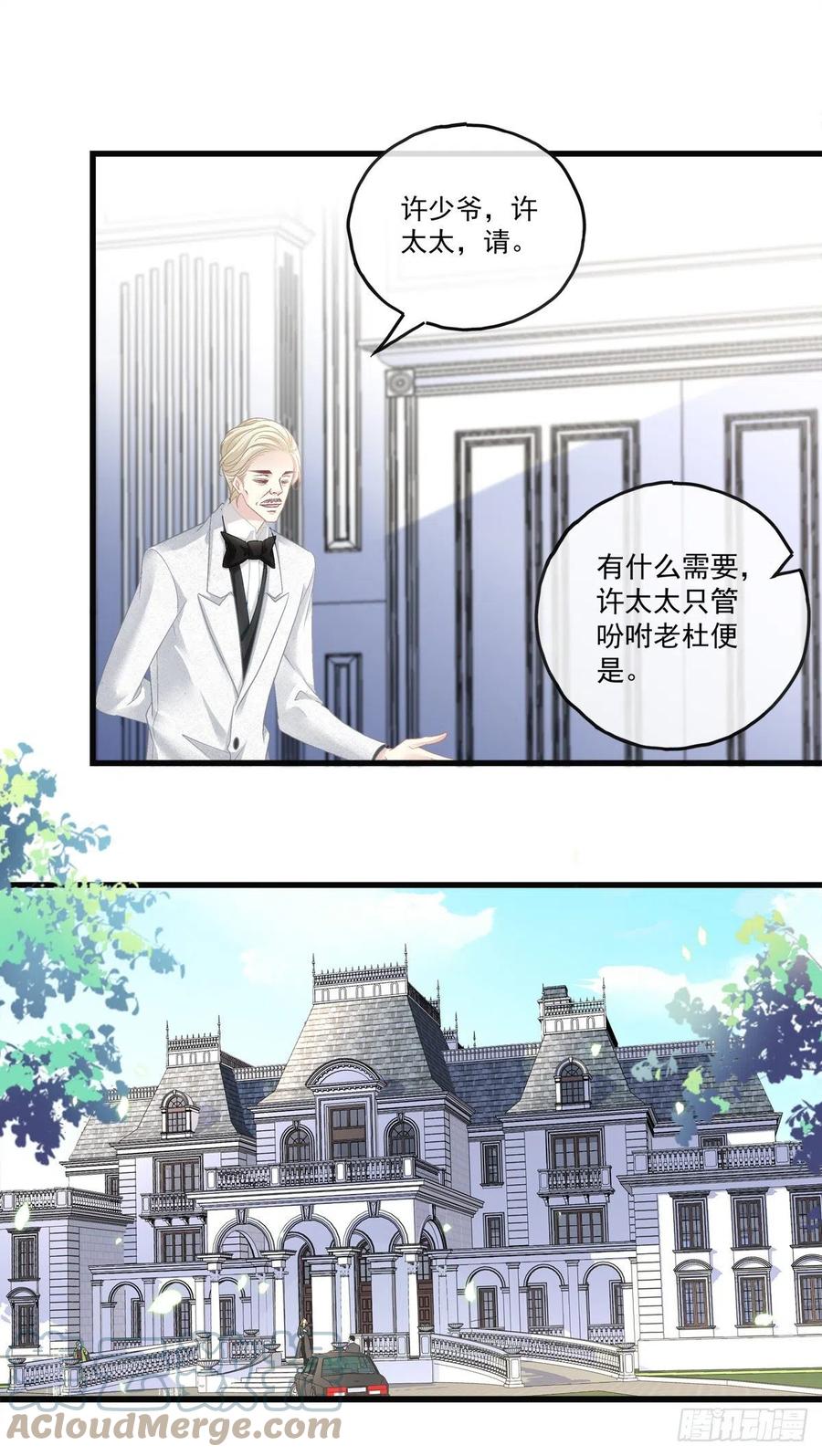老公每天换人设韩漫全集-66无删减无遮挡章节图片 