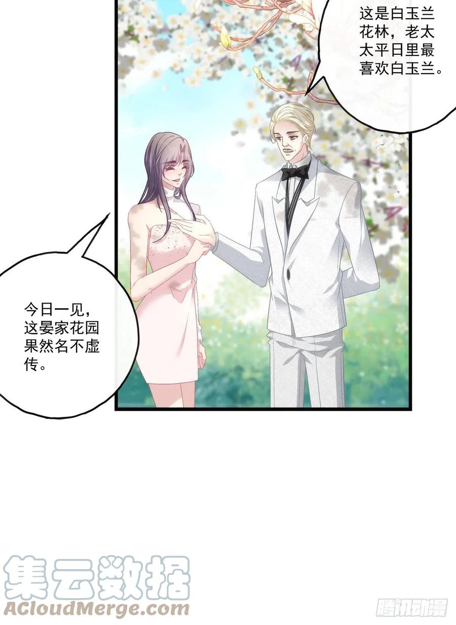 老公每天换人设韩漫全集-66无删减无遮挡章节图片 