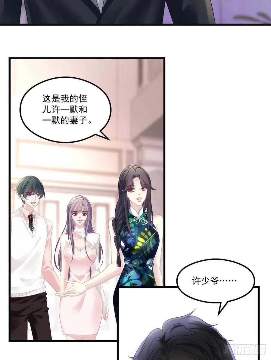 老公每天换人设韩漫全集-66无删减无遮挡章节图片 