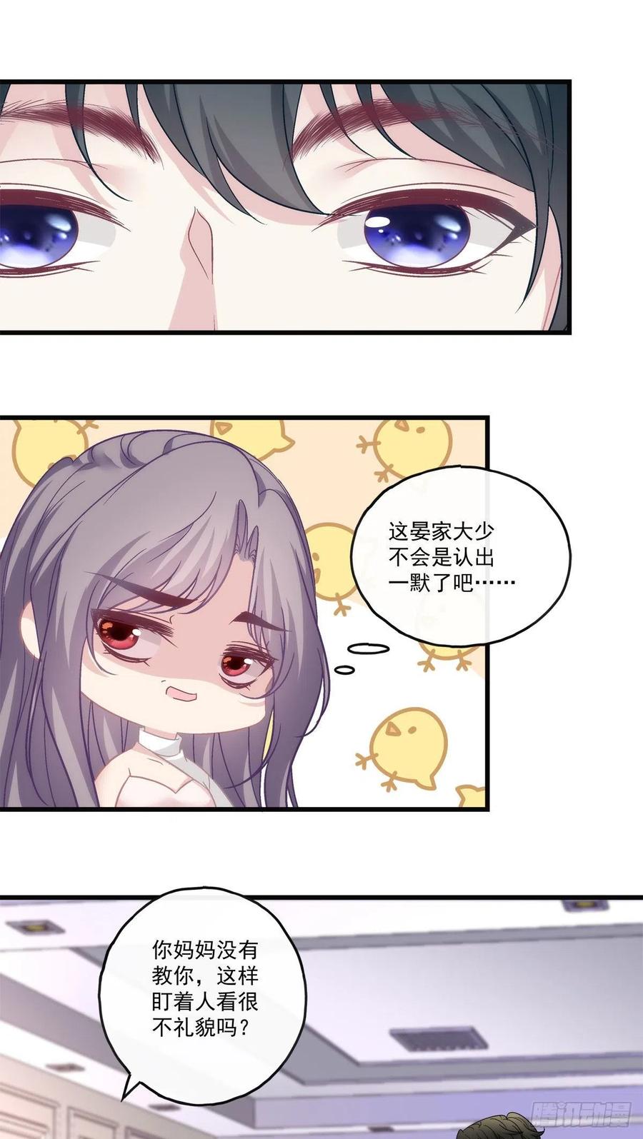 老公每天换人设韩漫全集-66无删减无遮挡章节图片 