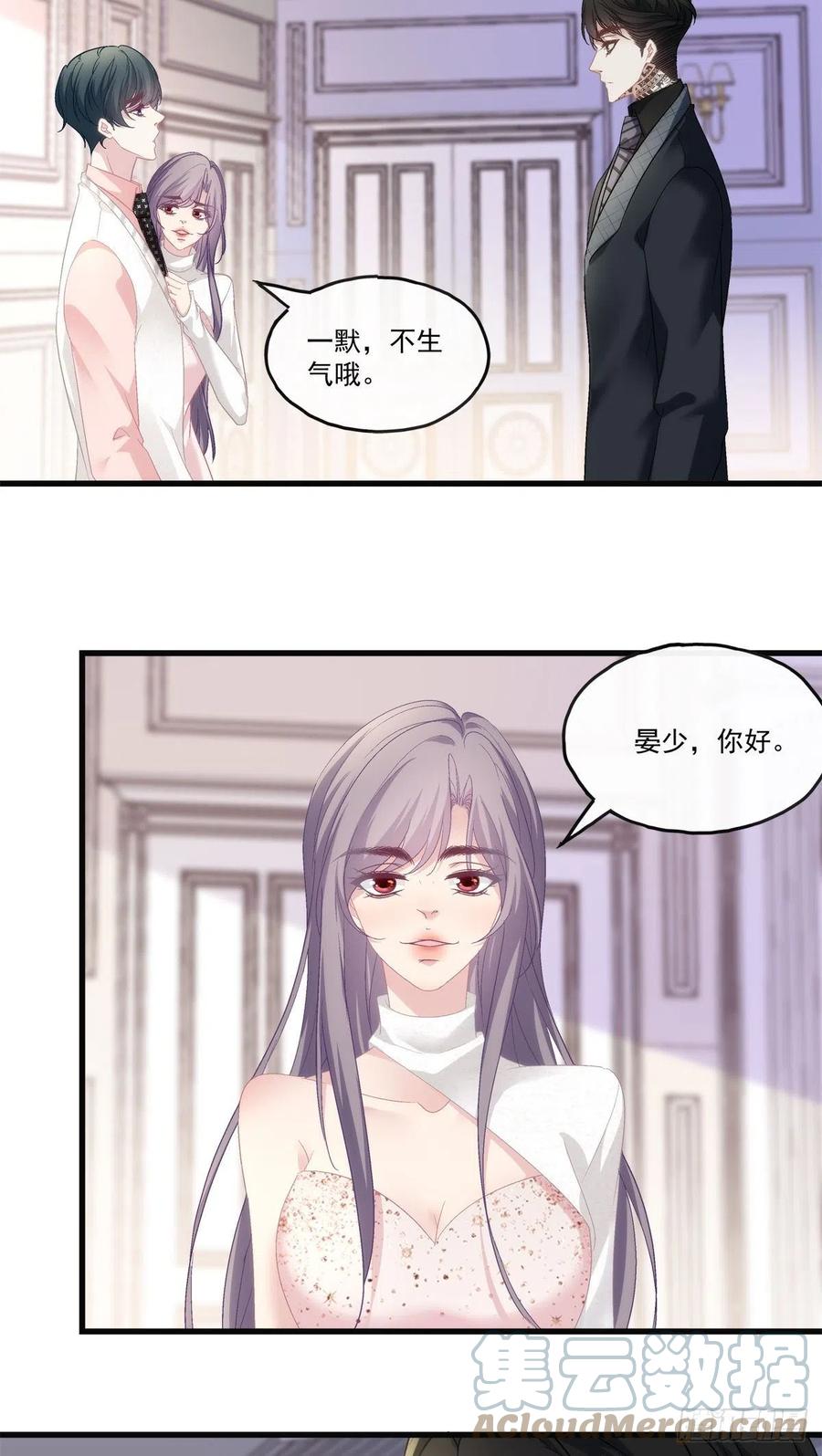 老公每天换人设韩漫全集-66无删减无遮挡章节图片 