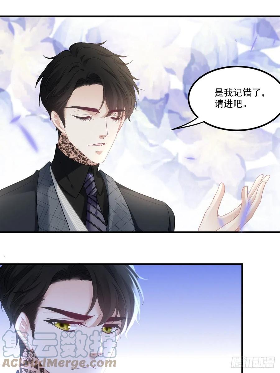 老公每天换人设韩漫全集-66无删减无遮挡章节图片 