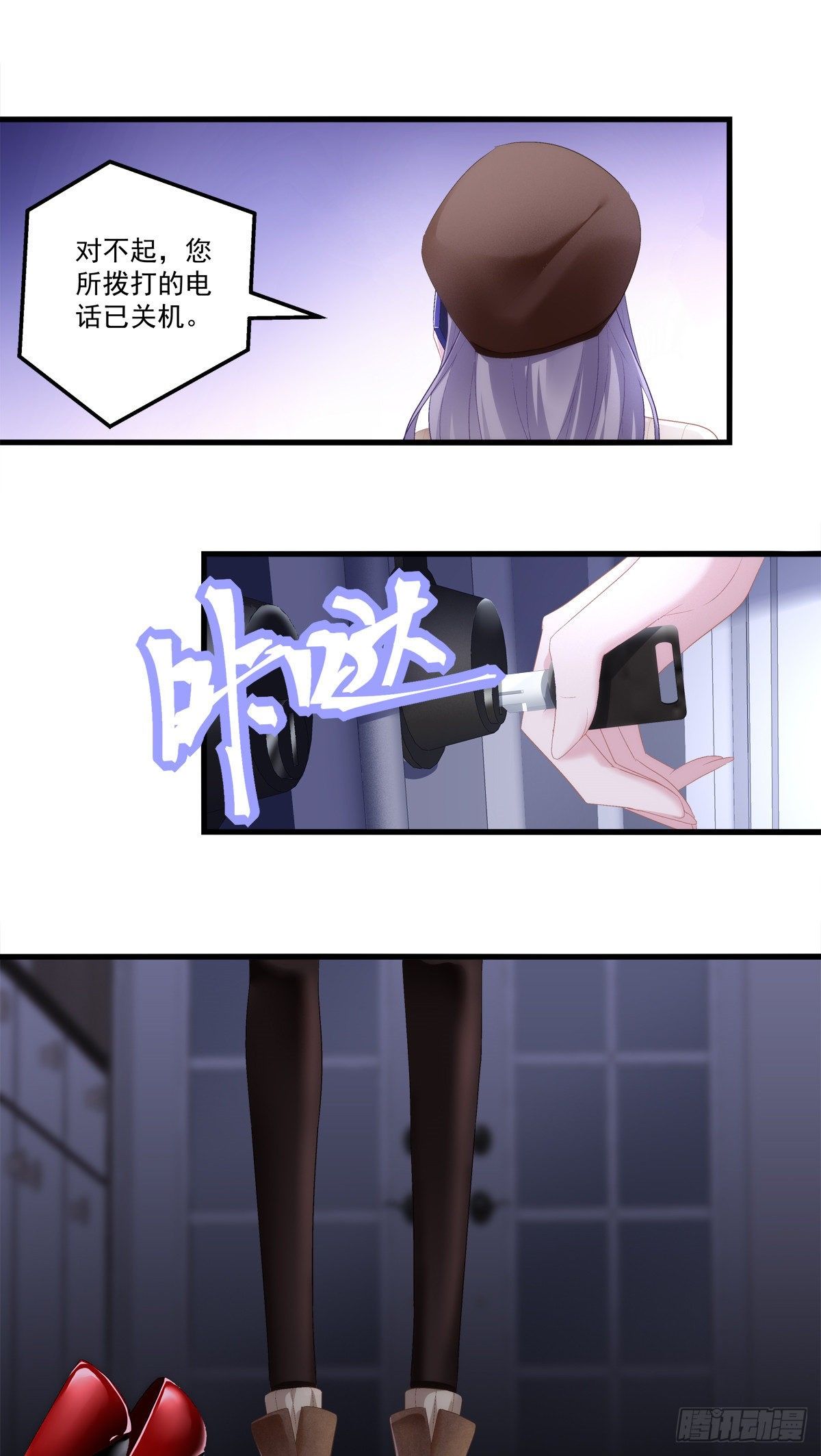 老公每天换人设韩漫全集-05无删减无遮挡章节图片 