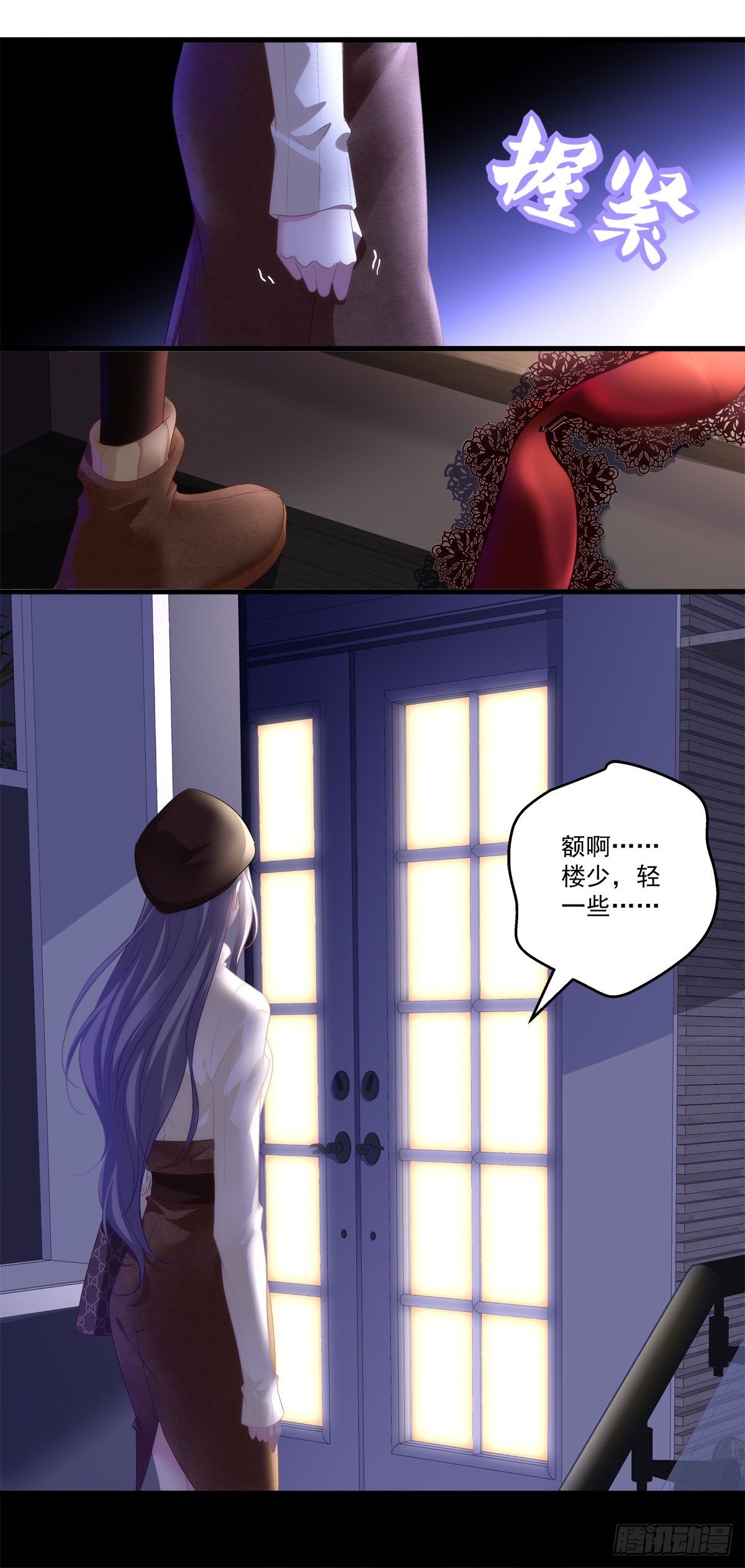 老公每天换人设韩漫全集-05无删减无遮挡章节图片 