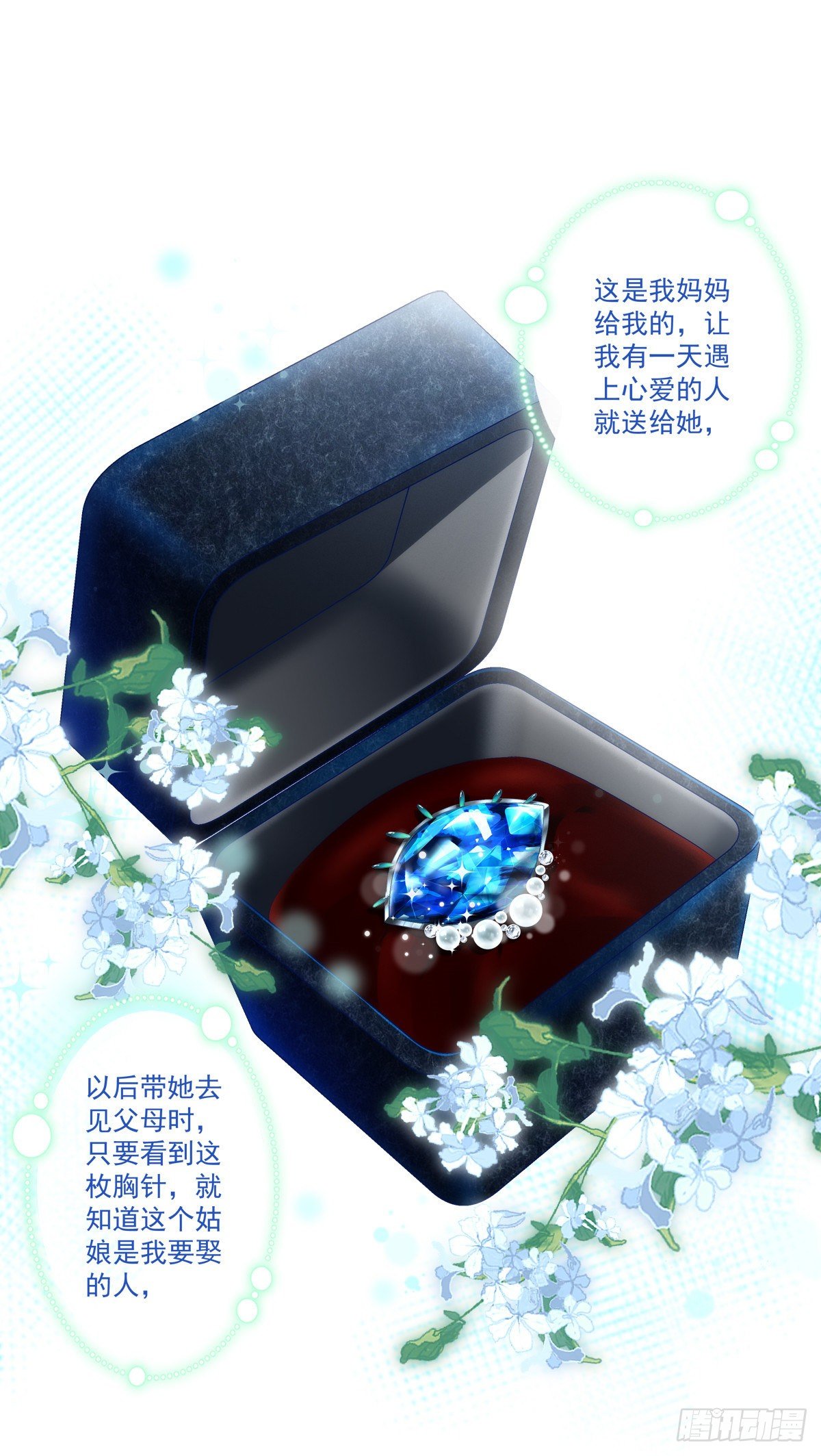 老公每天换人设韩漫全集-05无删减无遮挡章节图片 