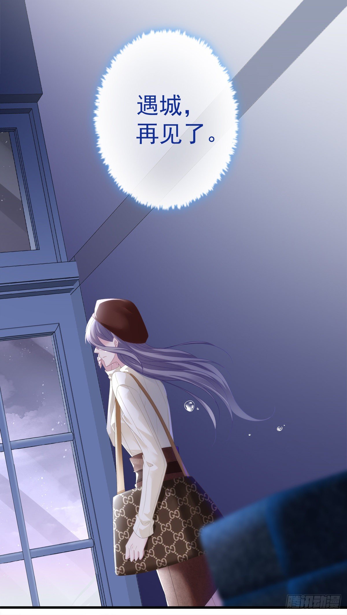 老公每天换人设韩漫全集-05无删减无遮挡章节图片 