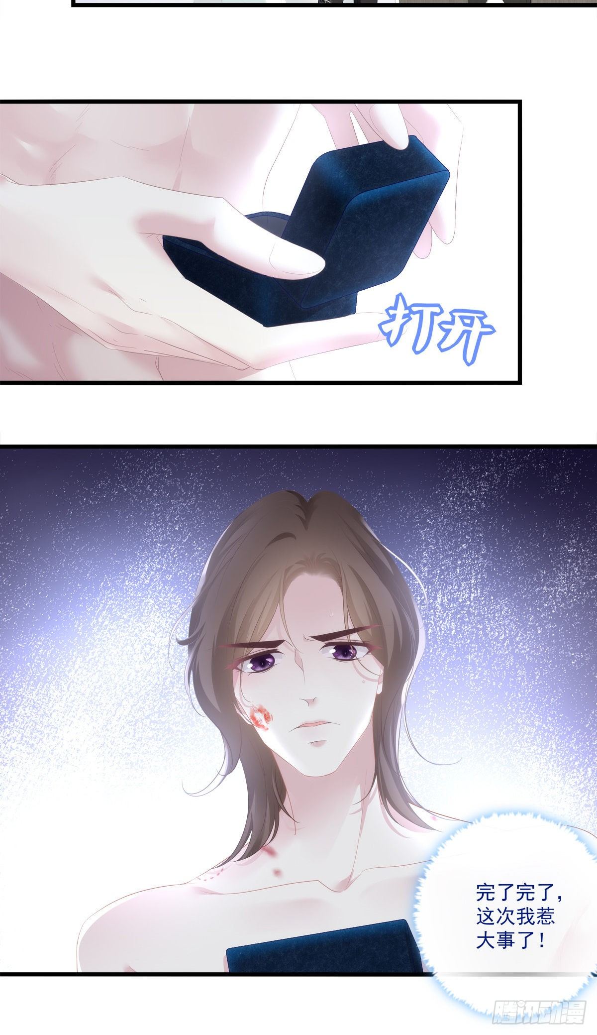 老公每天换人设韩漫全集-05无删减无遮挡章节图片 