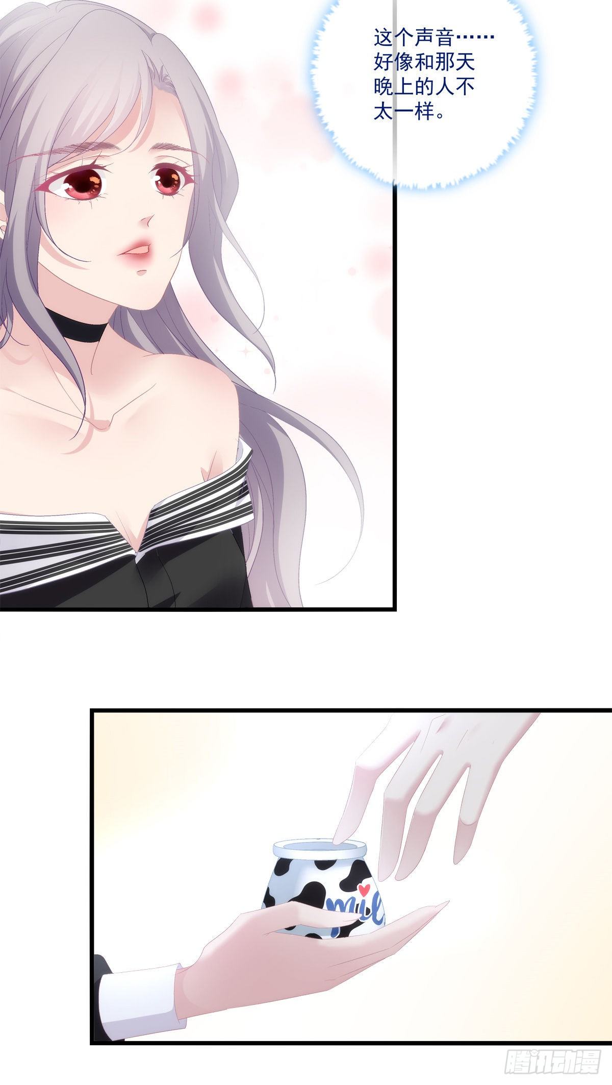 老公每天换人设韩漫全集-05无删减无遮挡章节图片 