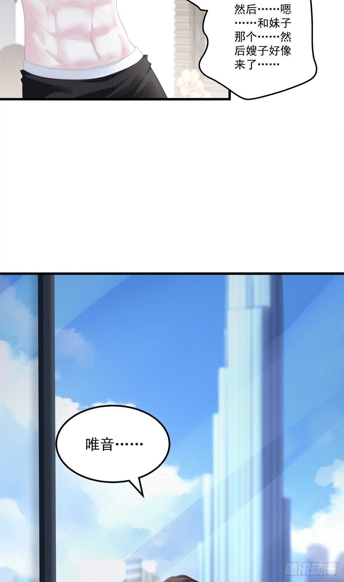 老公每天换人设韩漫全集-05无删减无遮挡章节图片 