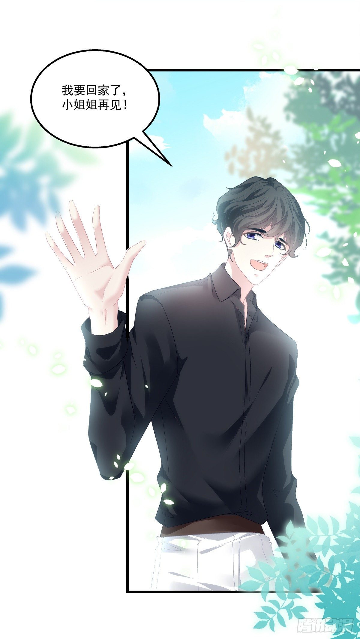 老公每天换人设韩漫全集-05无删减无遮挡章节图片 