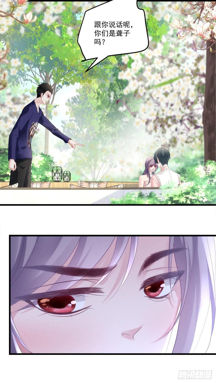 老公每天换人设韩漫全集-67无删减无遮挡章节图片 