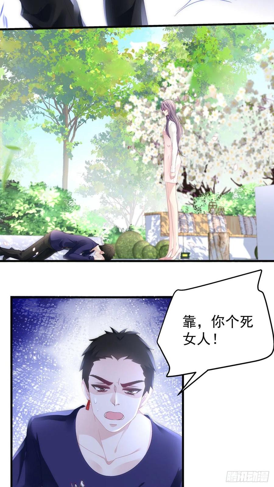 老公每天换人设韩漫全集-67无删减无遮挡章节图片 