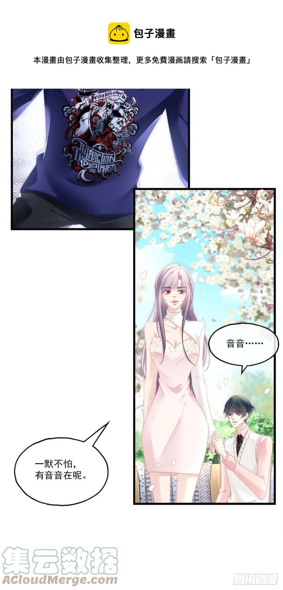 老公每天换人设韩漫全集-67无删减无遮挡章节图片 