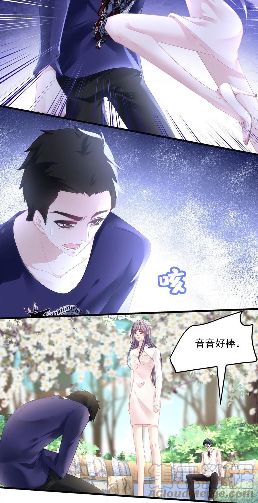 老公每天换人设韩漫全集-67无删减无遮挡章节图片 