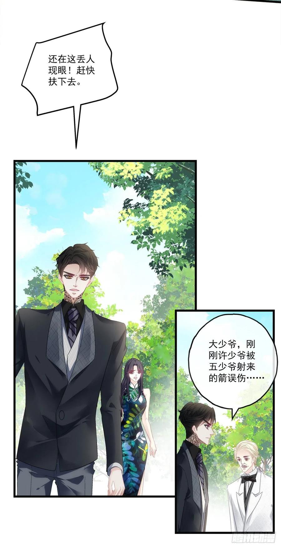 老公每天换人设韩漫全集-67无删减无遮挡章节图片 