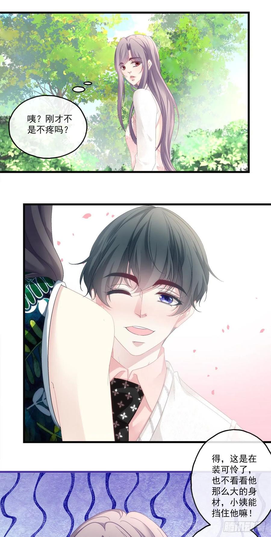 老公每天换人设韩漫全集-67无删减无遮挡章节图片 