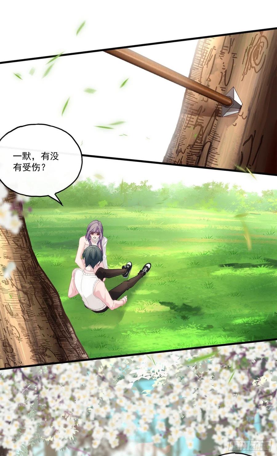 老公每天换人设韩漫全集-67无删减无遮挡章节图片 