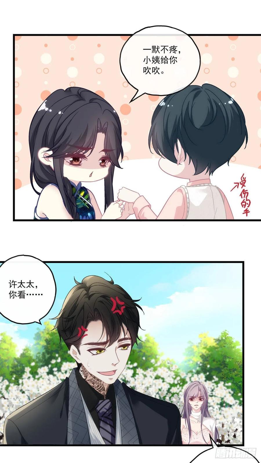老公每天换人设韩漫全集-67无删减无遮挡章节图片 
